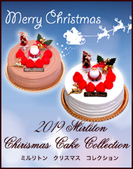 クリスマスケーキ